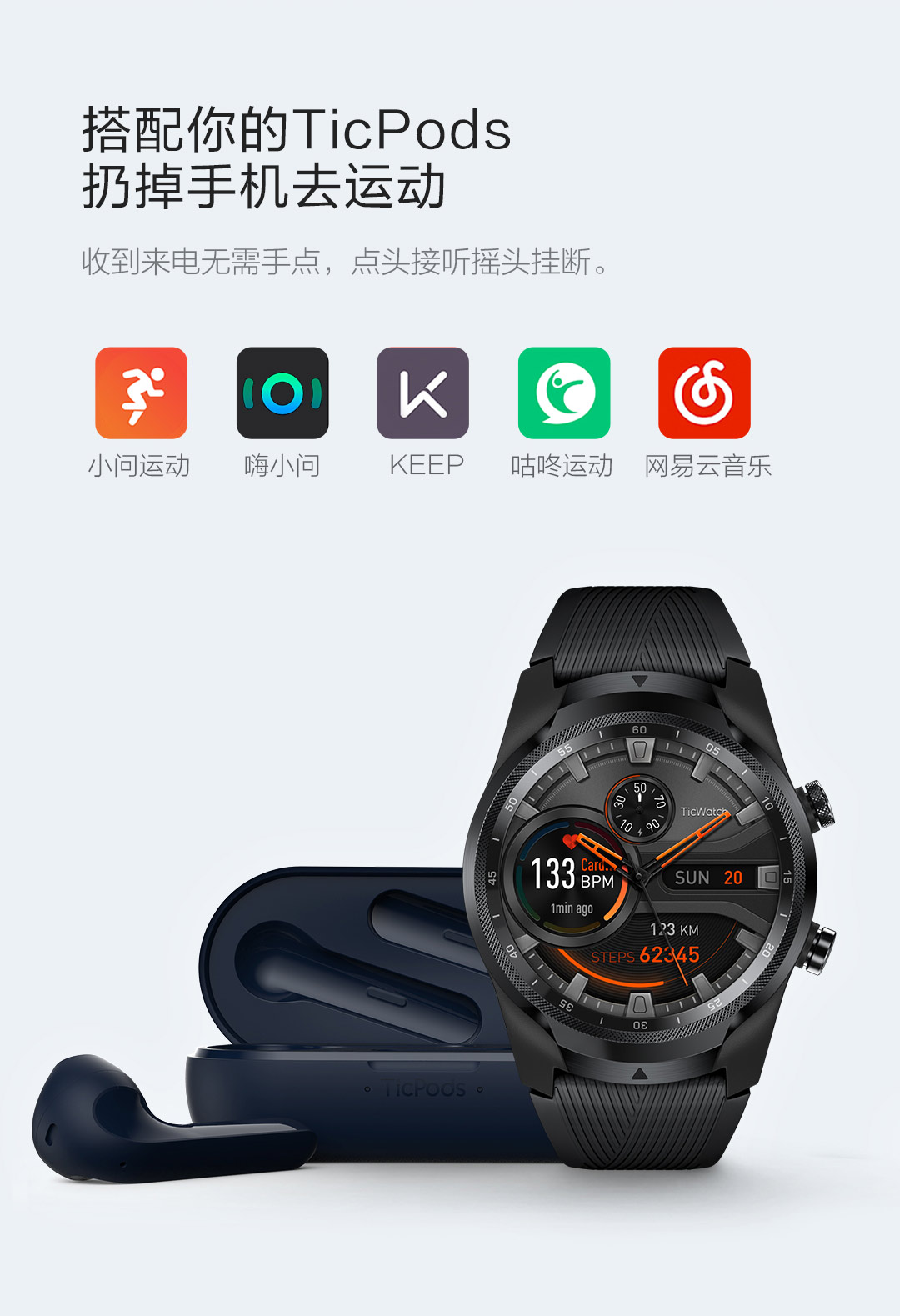ticwatch pro 2019